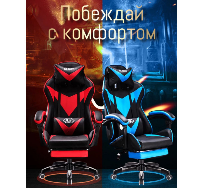 Игровой компьютерный стул Falcon