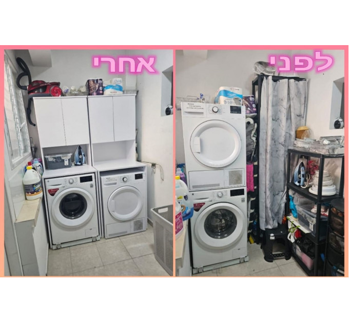 ארון מעל מכונת כביסה - 411