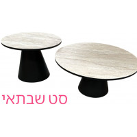 זוג שולחנות סלון עגולים Saturn